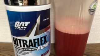 GAT「NITRA FLEX PUMP」