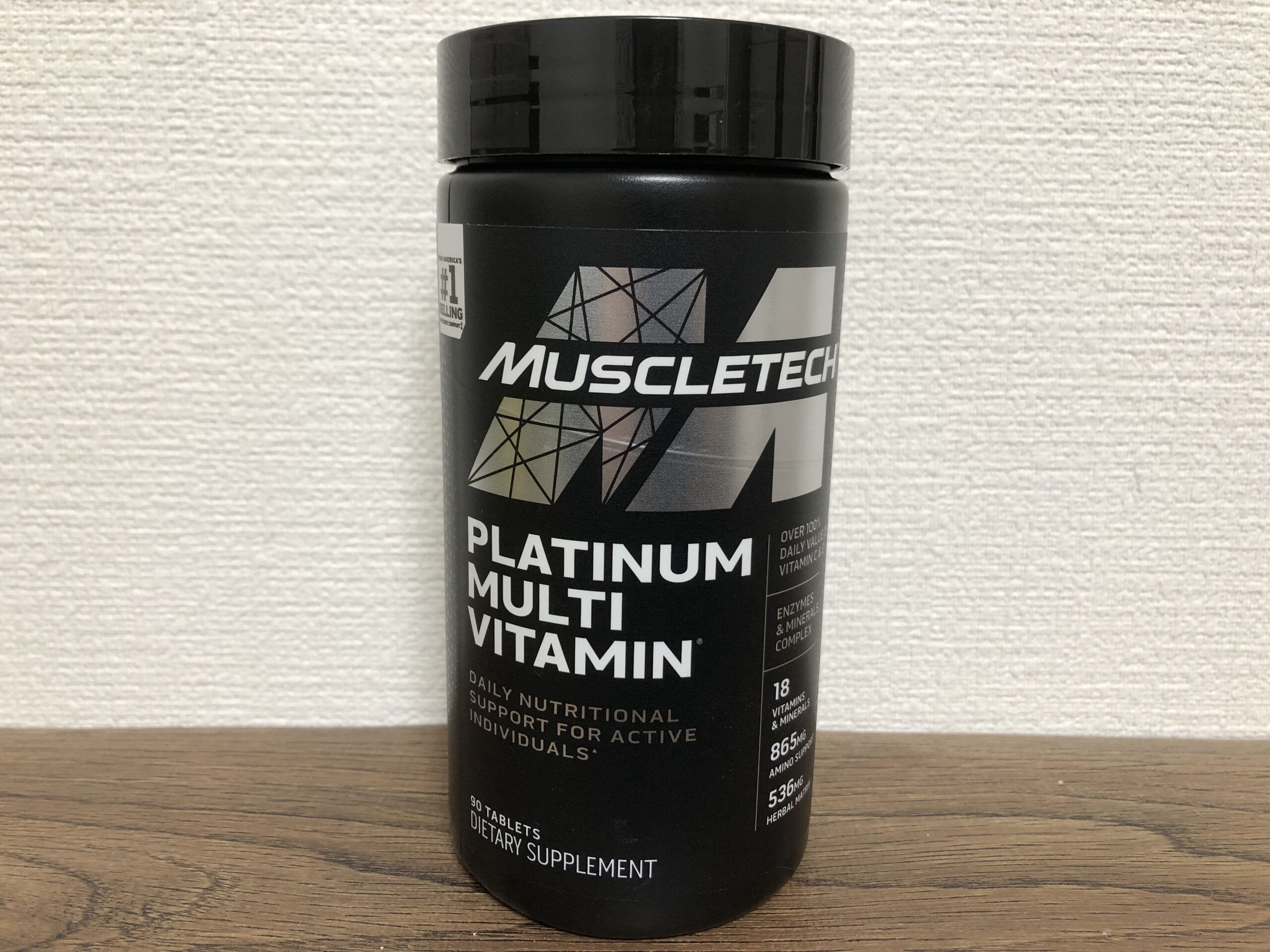 マッスルテック「Platinum Multi Vitamin」ボトル
