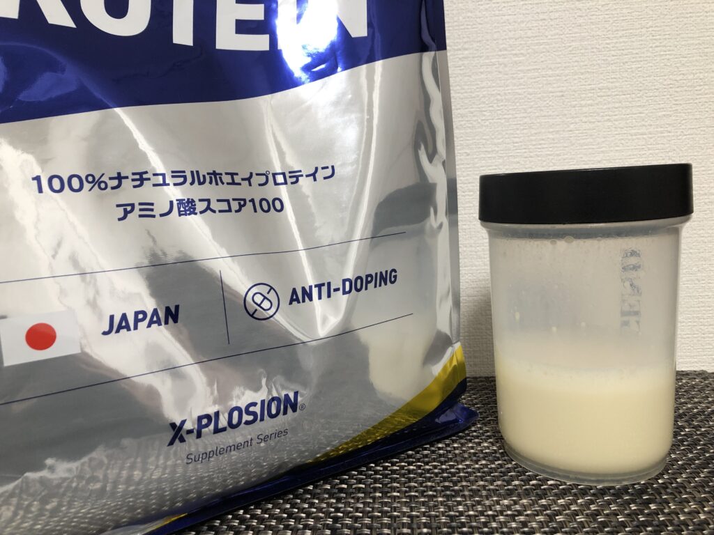 エクスプロージョン・はちみつレモン味