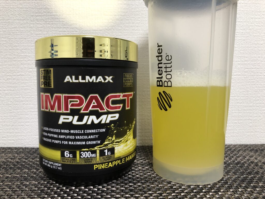 ALLMAX「Impact Pump（インパクトパンプ）」